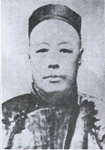 清代范当世