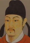 唐代高骈
