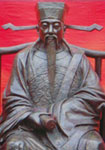 宋代何澹