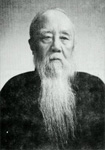 近现代马一浮