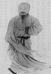 清代王苹