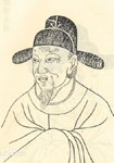 唐代吴融