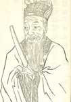 宋代谢谔